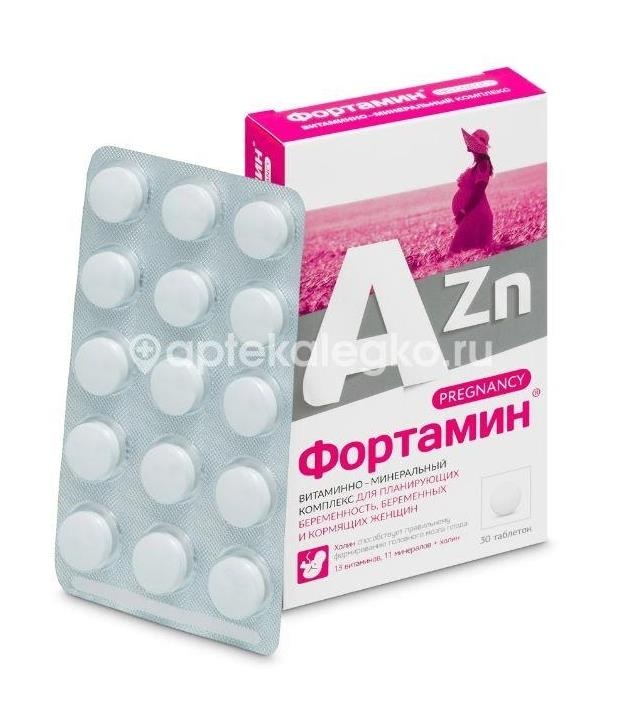 Фортамин для беременных и кормящих женщин таблетки 30 шт. Фортамин для беременных и кормящих женщин таблетки 30 шт. - 2