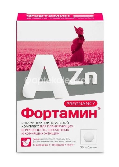 Фортамин для беременных и кормящих женщин таблетки 30 шт. Фортамин для беременных и кормящих женщин таблетки 30 шт. - 1