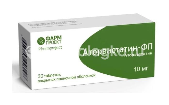 Аторвастатин 10мг. 30шт. таблетки покрытые пленочной оболочкой Аторвастатин 10мг. 30шт. таблетки покрытые пленочной оболочкой - 1