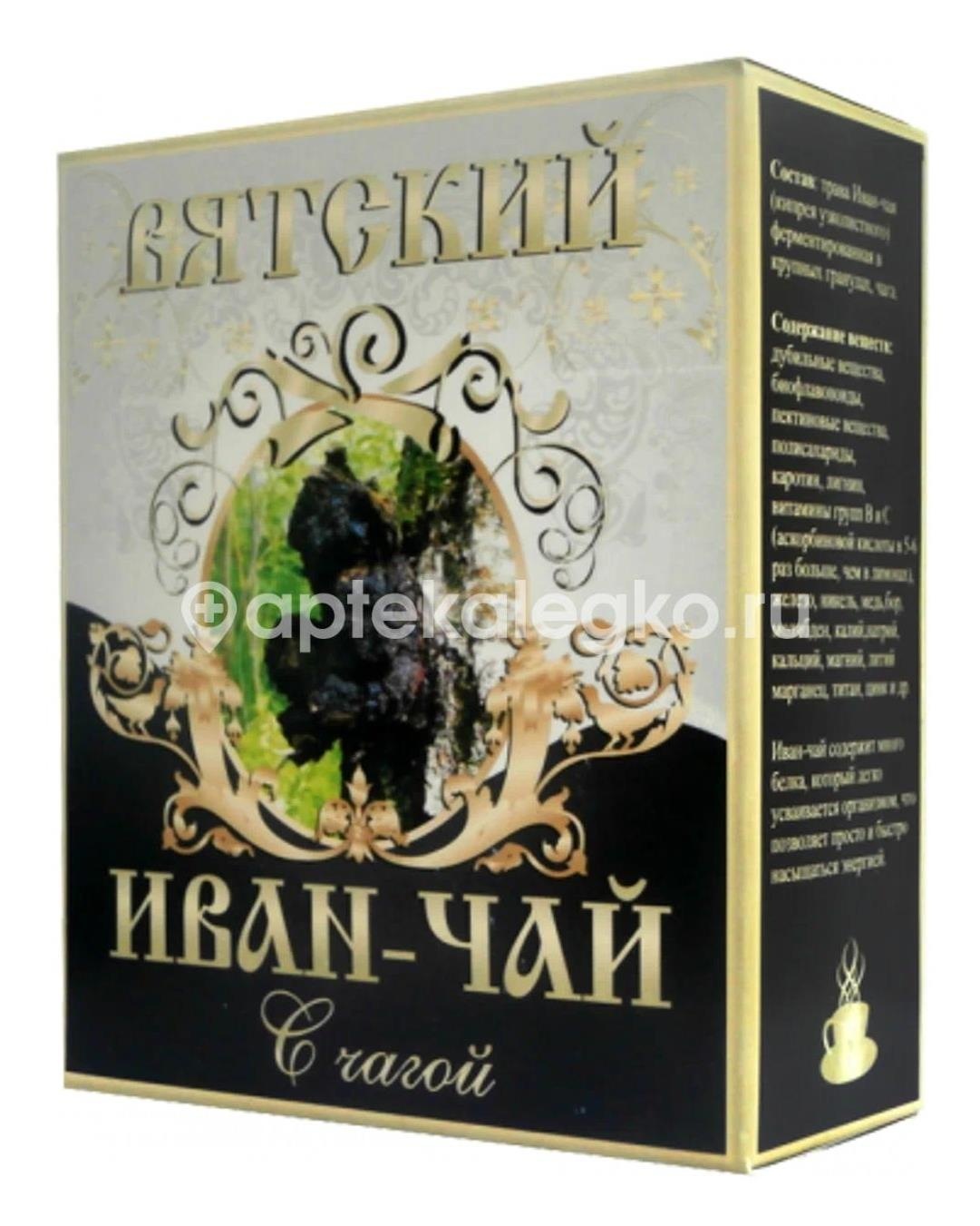 Чага березовый гриб чай 50г. Чага березовый гриб чай 50г. - 1