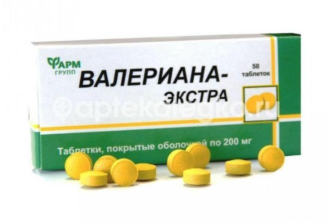 Изображение Валериана экстра 200мг. 50шт. таблетки покрытые оболочкой Валериана экстра 200мг. 50шт. таблетки покрытые оболочкой ФАРМГРУПП