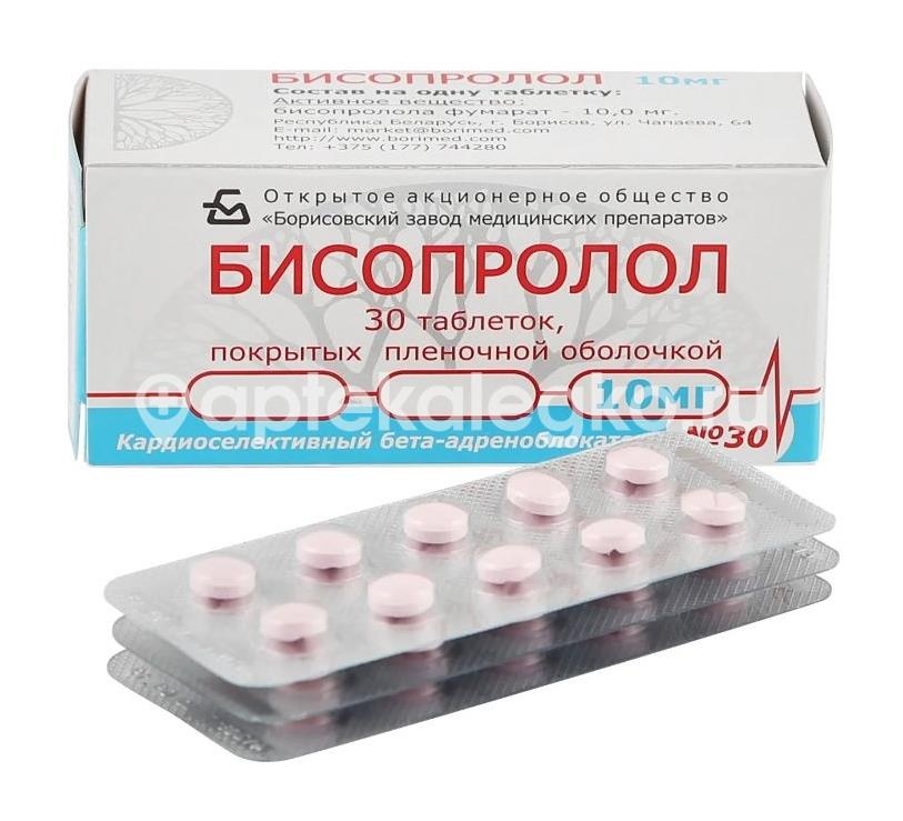 Бисопролол 10мг. 30шт. таблетки покрытые пленочной оболочкой Бисопролол 10мг. 30шт. таблетки покрытые пленочной оболочкой - 1