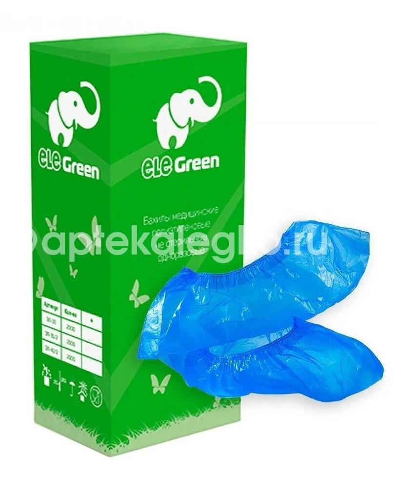 Бахилы медицинские  п/э арт15 20мкм №5 (пар) Бахилы медицинские  п/э арт15 20мкм №5 (пар) - 1