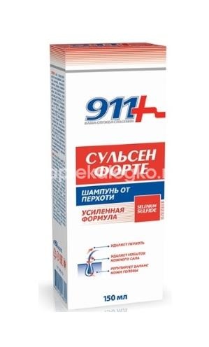 911 сульсен форте шампунь от перхоти 150мл 911 сульсен форте шампунь от перхоти 150мл - 3