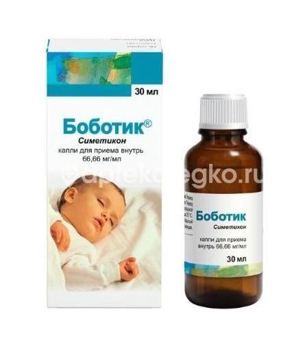 Изображение Боботик капли для внутреннего применения 30мл. флакон - капельница Боботик капли для внутреннего применения 30мл. флакон - капельница Медана Фарма Терполь Груп АО (MEDANA )