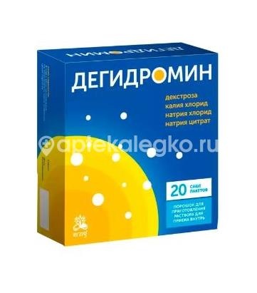 Дегидромин 20шт. саше-пакеты порошок для приготовления раствора для приема внутрь Дегидромин 20шт. саше-пакеты порошок для приготовления раствора для приема внутрь - 1