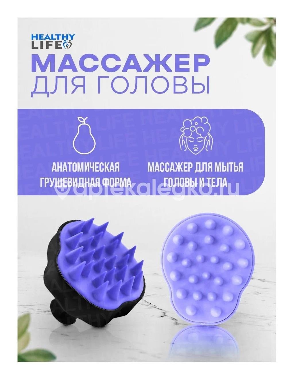 Расческа вибромассажер /арт.ys - 709/ Расческа вибромассажер /арт.ys - 709/ - 1