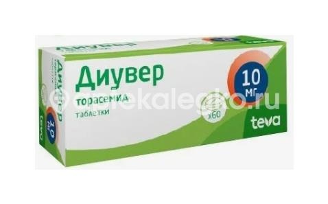 Диувер 10мг. 60шт. таблетки Диувер 10мг. 60шт. таблетки - 3