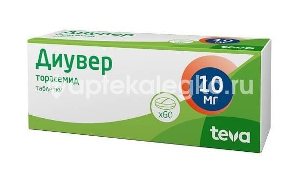 Диувер 10мг. 60шт. таблетки Диувер 10мг. 60шт. таблетки - 1