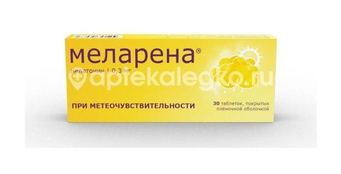 Меларена 0,3мг. 30шт. таблетки покрытые пленочной оболочкой Меларена 0,3мг. 30шт. таблетки покрытые пленочной оболочкой - 1