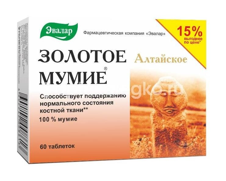 Мумие алтайское золотое 200мг. №60 таб. /эвалар/ Мумие алтайское золотое 200мг. №60 таб. /эвалар/ - 2