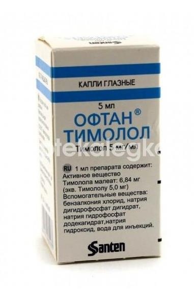 Офтан тимолол 0,5% капли глазные 5мл. Офтан тимолол 0,5% капли глазные 5мл. - 2