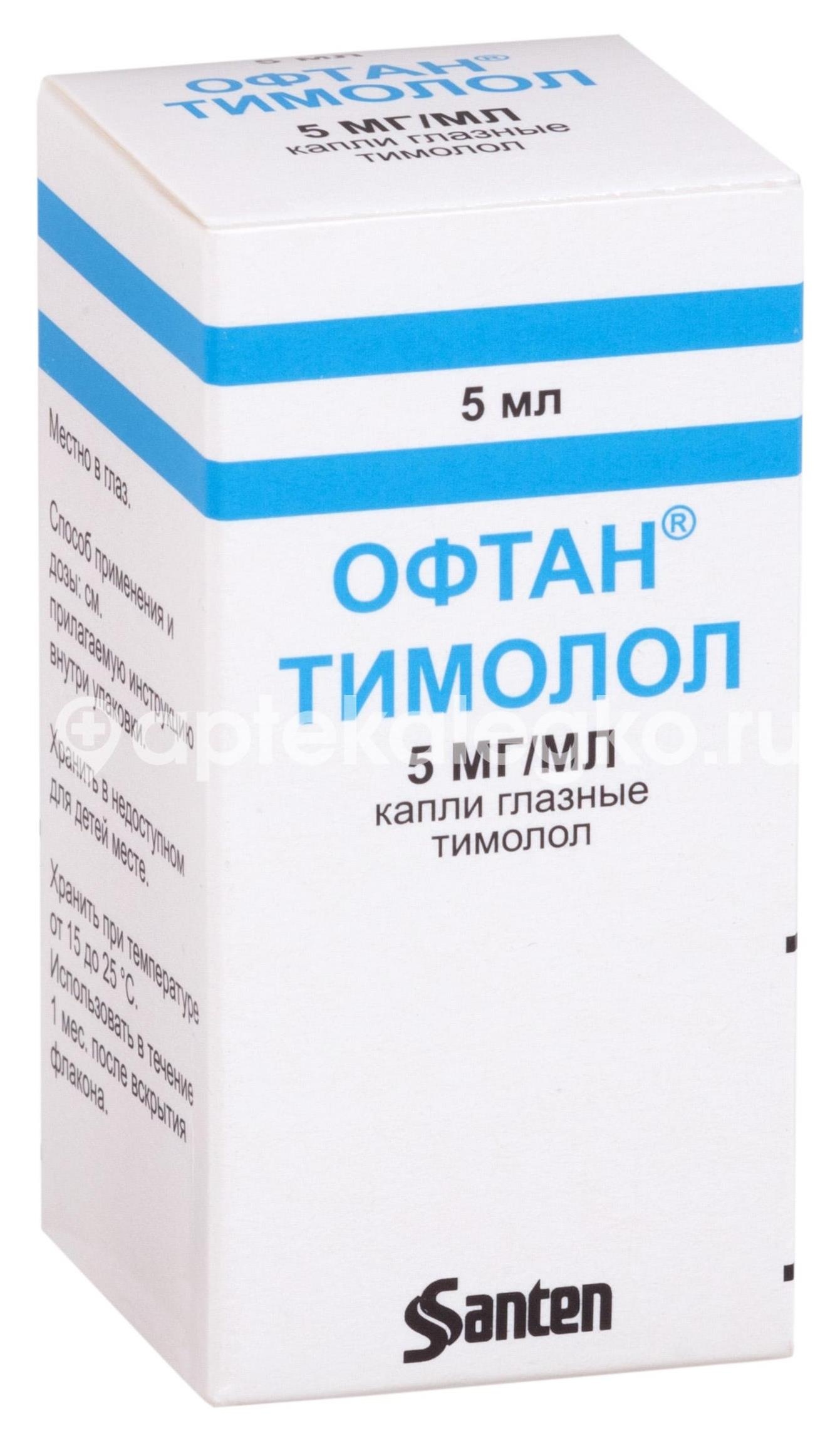 Офтан тимолол 0,5% капли глазные 5мл. Офтан тимолол 0,5% капли глазные 5мл. - 1