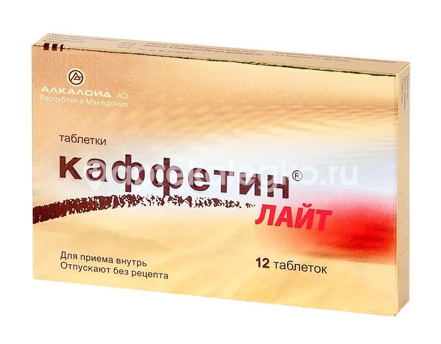 Каффетин 12шт. таблетки Каффетин 12шт. таблетки - 2