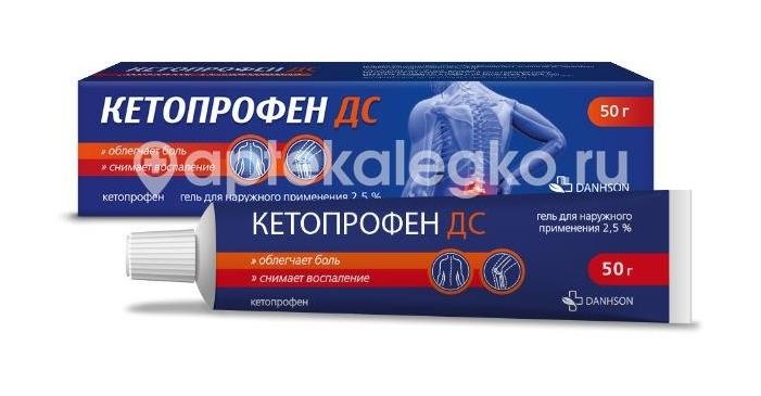 Кетопрофен дс 2,5% гель 50г. туба Кетопрофен дс 2,5% гель 50г. туба - 2