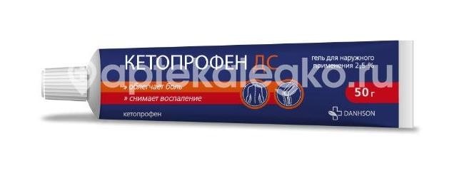 Кетопрофен дс 2,5% гель 50г. туба Кетопрофен дс 2,5% гель 50г. туба - 5