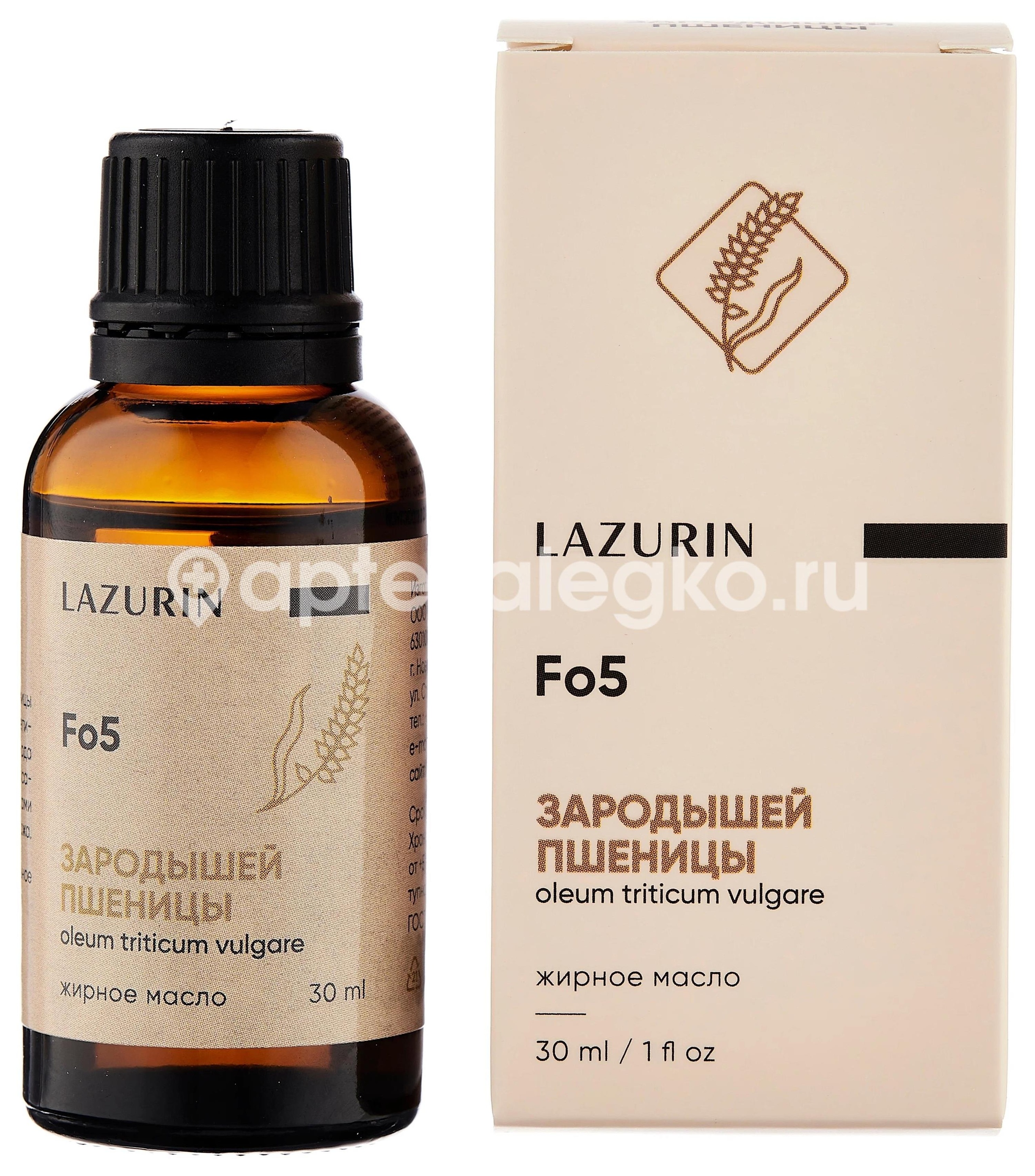 Масло зародышей пшеницы 30мл и/у Масло зародышей пшеницы 30мл и/у - 1