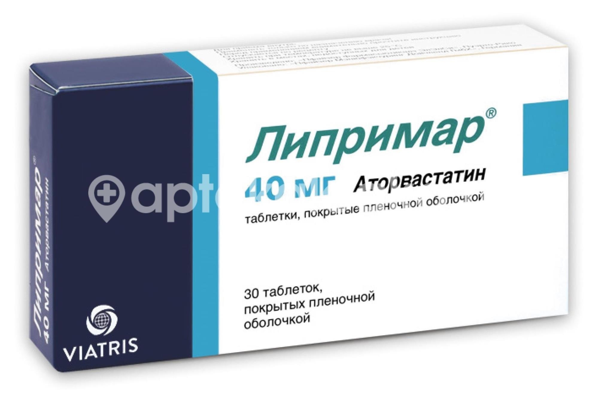 Липримар 40мг. 30шт. таблетки покрытые пленочной оболочкой Липримар 40мг. 30шт. таблетки покрытые пленочной оболочкой - 5