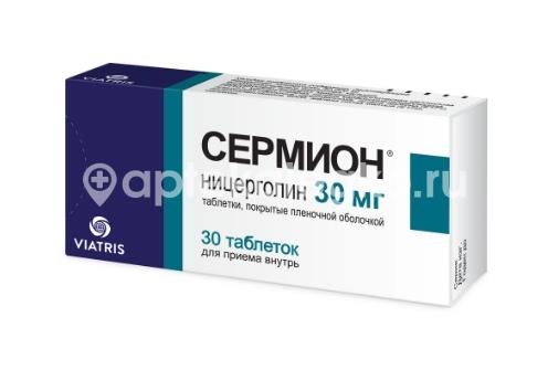 Сермион 30мг. 30шт. таблетки покрытые пленочной оболочкой Сермион 30мг. 30шт. таблетки покрытые пленочной оболочкой - 3