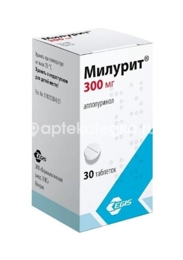 Милурит 300мг. 30шт. таблетки Милурит 300мг. 30шт. таблетки - 4