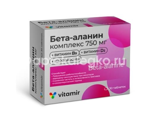 Витамир бета-аланин комплекс 30 шт таблетки Витамир бета-аланин комплекс 30 шт таблетки - 1