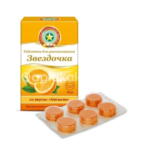 Звездочка апельсин 18шт. таблетки для рассасывания Звездочка апельсин 18шт. таблетки для рассасывания - 2