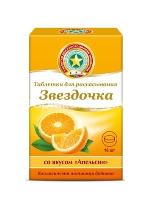 Звездочка апельсин 18шт. таблетки для рассасывания Звездочка апельсин 18шт. таблетки для рассасывания - 1