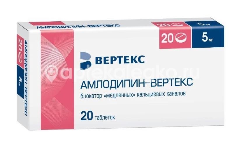 Амлодипин 5мг. 20шт. таблетки Амлодипин 5мг. 20шт. таблетки - 1