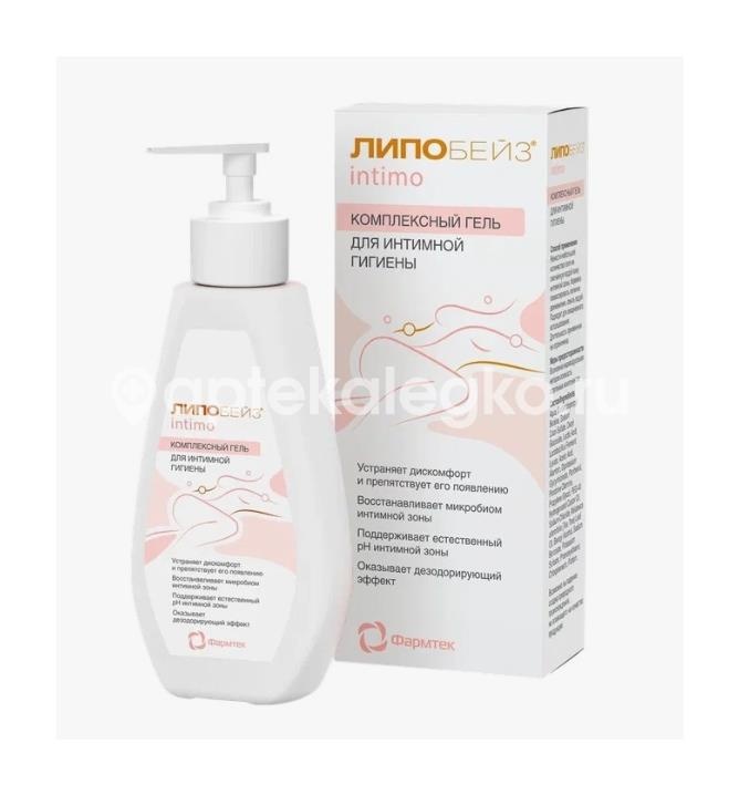 Изображение Липобейз интимо комплексный гель для интимной гигиены 200мл Липобейз интимо комплексный гель для интимной гигиены 200мл ИНТЕЛБИО ООО