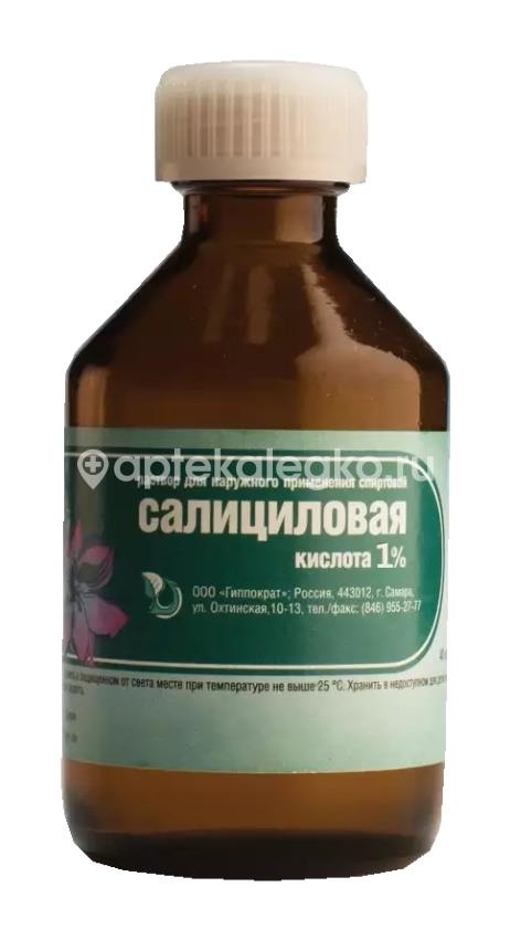 Изображение Салициловая кислота 1% 1шт. раствор спиртовой для наружного применения 40мл. флакон Салициловая Кислота 1% 1шт. раствор спиртовой для наружного применения 40мл. флакон ГИППОКРАТ ООО