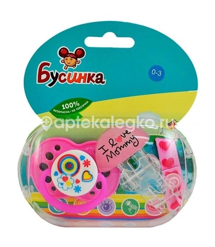 Бусинка пустышка силик. кругл. с прищепкой 0 - 3мес. /арт.б421/ Бусинка пустышка силик. кругл. с прищепкой 0 - 3мес. /арт.б421/ - 1