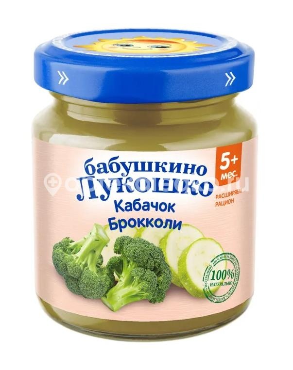 Бабушкино лукошко пюре кабачки и брокколи 100г. Бабушкино лукошко пюре кабачки и брокколи 100г. - 1