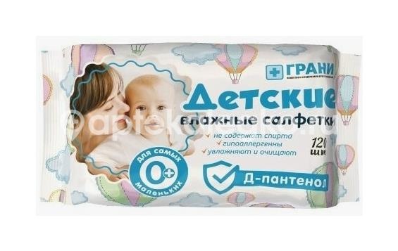 Грани салфетки детские влажные д-пантенол 120шт. Грани салфетки детские влажные д-пантенол 120шт. - 1