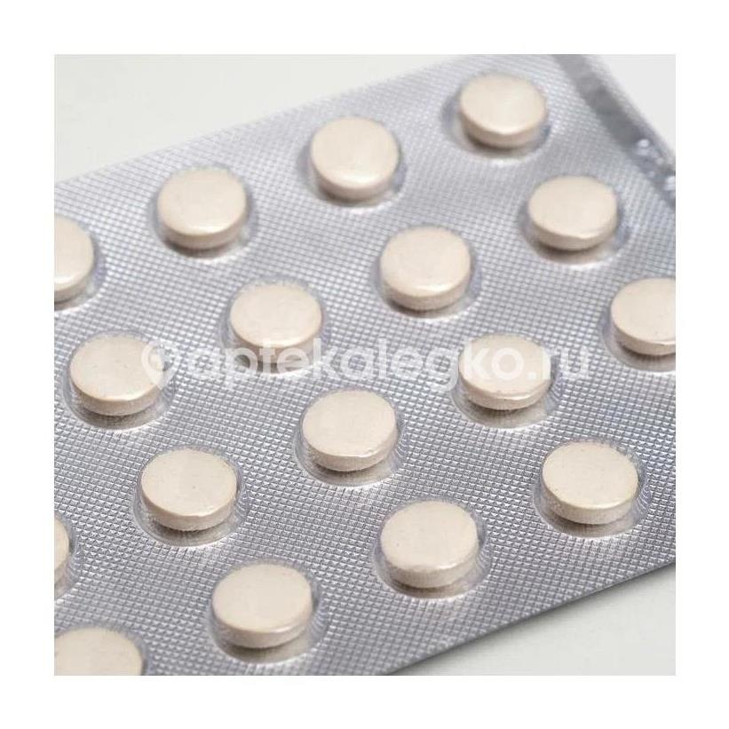 Дигидрокверцетин 250мг №60 Дигидрокверцетин 250мг №60 - 1