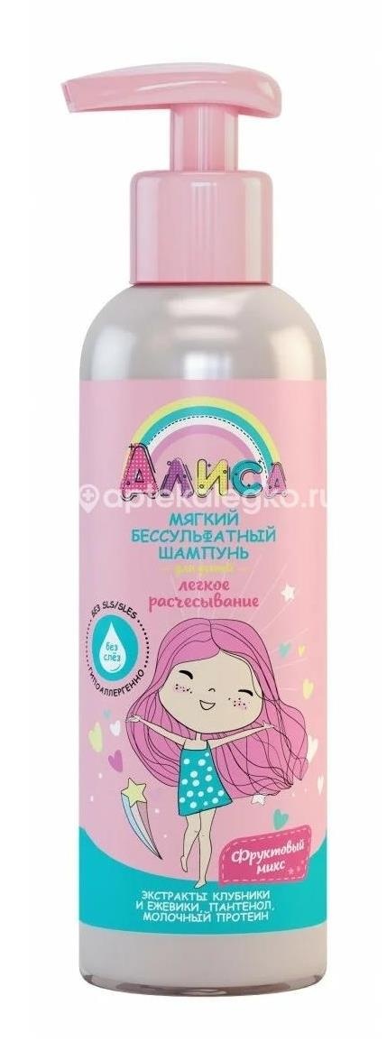 Алиса шампунь для детей легкое расчесывание 140мл. /свобода/ Алиса шампунь для детей легкое расчесывание 140мл. /свобода/ - 1