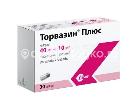 Торвазин плюс 40мг. + 10мг. 30шт. капсулы Торвазин плюс 40мг. + 10мг. 30шт. капсулы - 3