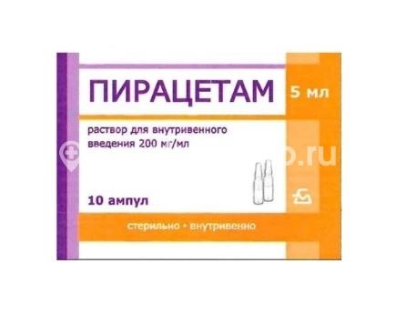 Пирацетам 200мг./мл. 10шт. раствор для внутривенного и внутримышечного введения 5мл. ампула Пирацетам 200мг./мл. 10шт. раствор для внутривенного и внутримышечного введения 5мл. ампула - 1
