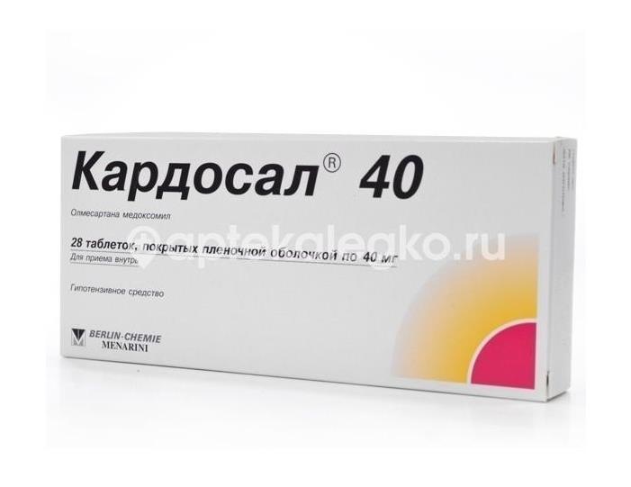 Изображение Кардосал 40мг. 28шт. таблетки покрытые пленочной оболочкой Кардосал 40мг. 28шт. таблетки покрытые пленочной оболочкой A.MENARINI/BERLIN-CHEMIE (МЕНАРИНИ )