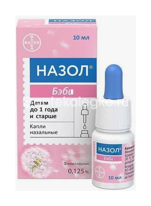 Назол беби 0,125% 1шт. капли назальные для местного применения 10мл флакон-капельница Назол беби 0,125% 1шт. капли назальные для местного применения 10мл флакон-капельница - 2