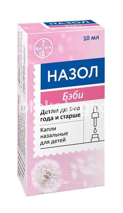 Изображение Назол беби 0,125% 1шт. капли назальные для местного применения 10мл флакон-капельница Назол беби 0,125% 1шт. капли назальные для местного применения 10мл флакон-капельница Сагмел Инк.