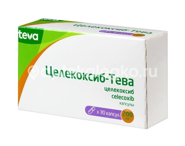 Целекоксиб-тева 200мг. 30шт. капсулы для внутреннего применения Целекоксиб-тева 200мг. 30шт. капсулы для внутреннего применения - 4