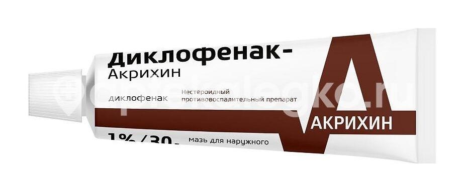Диклофенак акрихин 1% мазь для наружного применения 30г. Диклофенак акрихин 1% мазь для наружного применения 30г. - 5