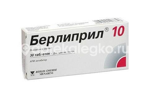 Берлиприл 10мг. 30шт. таблетки Берлиприл 10мг. 30шт. таблетки - 2