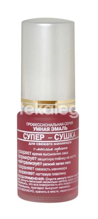 Френчи умная эмаль супер - сушка 11мл. Френчи умная эмаль супер - сушка 11мл. - 2