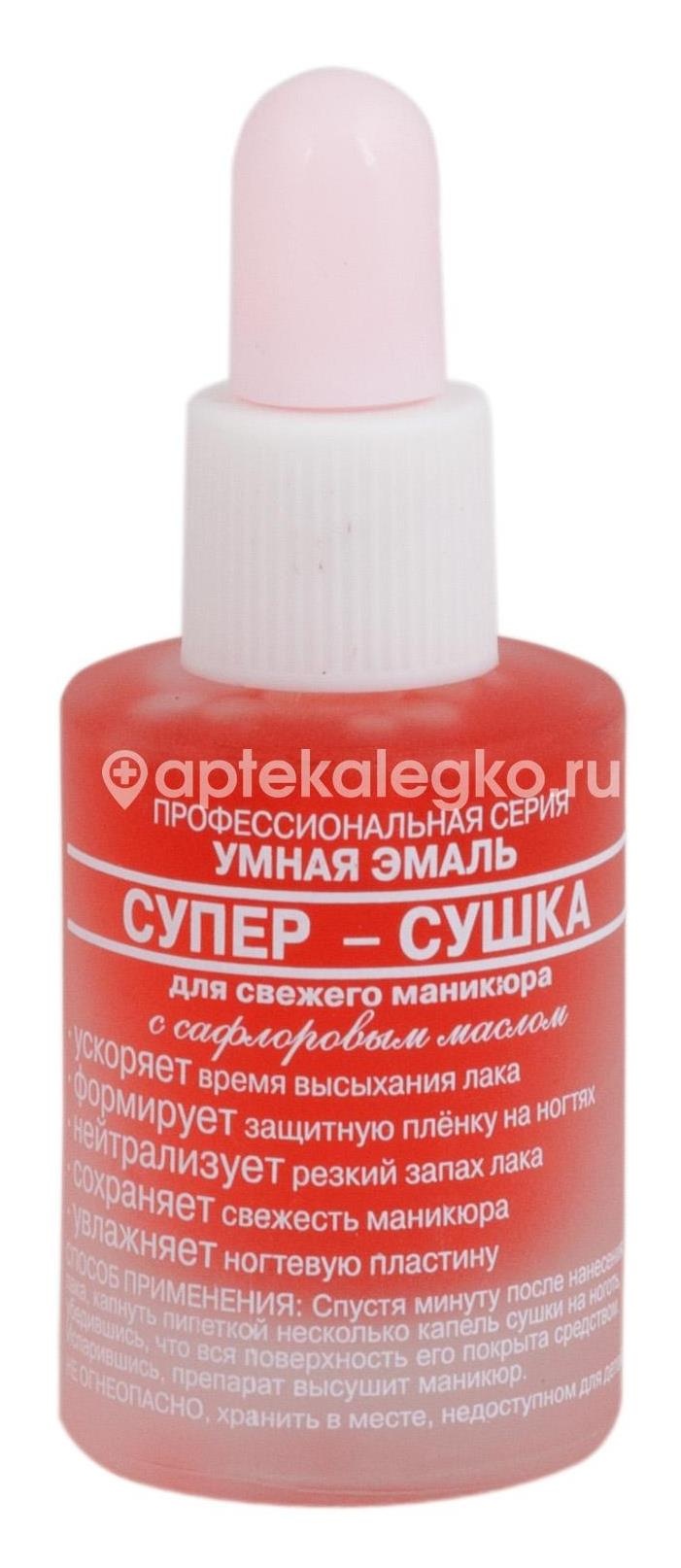 Френчи умная эмаль супер - сушка 11мл. Френчи умная эмаль супер - сушка 11мл. - 1