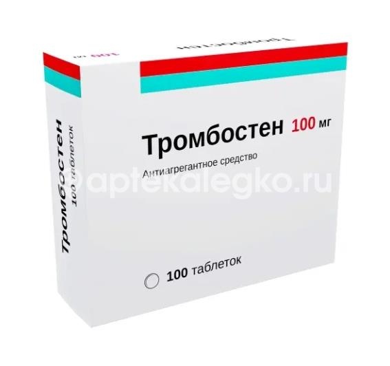 Тромбостен 100 мг 100 шт. блистер таблетки кишечнорастворимые покрытые пленочной оболочкой Тромбостен 100 мг 100 шт. блистер таблетки кишечнорастворимые покрытые пленочной оболочкой - 1
