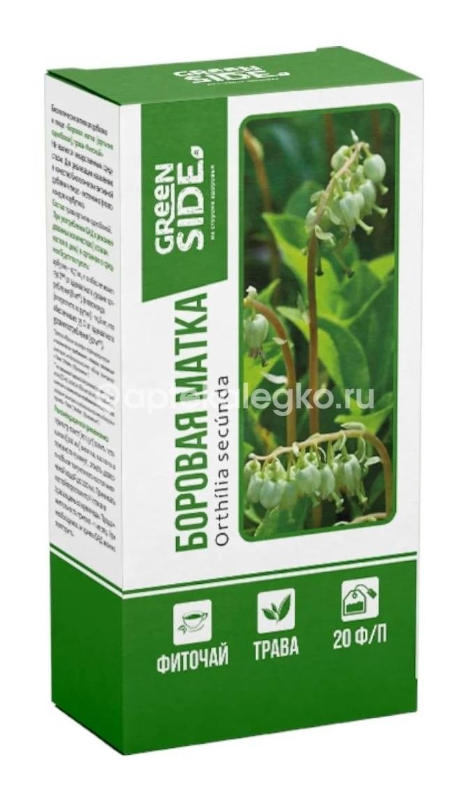 Боровая матка таежная 20шт. чайный напиток 1,5г. Боровая матка таежная 20шт. чайный напиток 1,5г. - 1