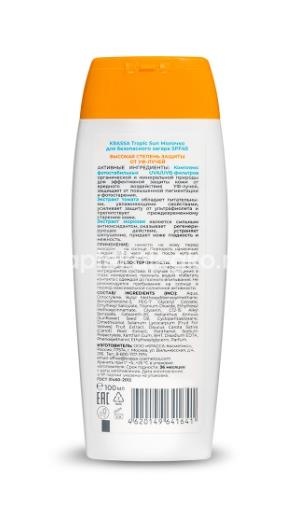 Krassa tropic sun молочко для безопасного загара spf 40 100мл Krassa tropic sun молочко для безопасного загара spf 40 100мл - 2