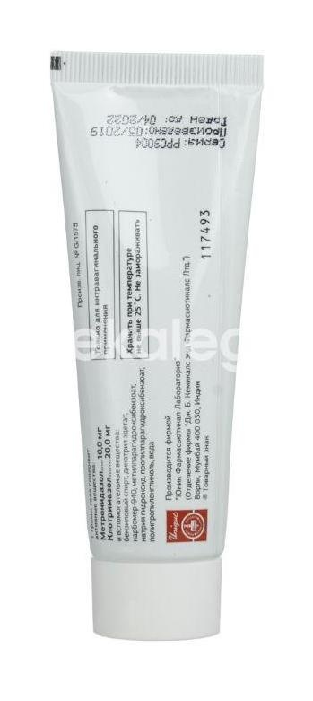 Метрогил плюс 50г. №1 гель ваг. туба + 10 апплик. Метрогил плюс 50г. №1 гель ваг. туба + 10 апплик. - 5