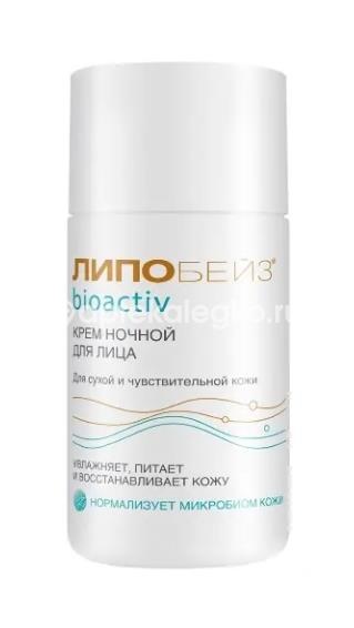 Липобейз биоактив крем для лица ноной 50мл Липобейз биоактив крем для лица ноной 50мл - 2